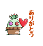 多肉植物たにくん✤日常会話(修正版)（個別スタンプ：5）