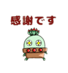 多肉植物たにくん✤日常会話(修正版)（個別スタンプ：6）