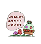多肉植物たにくん✤日常会話(修正版)（個別スタンプ：7）