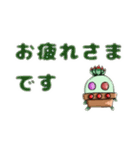 多肉植物たにくん✤日常会話(修正版)（個別スタンプ：8）