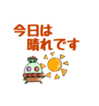 多肉植物たにくん✤日常会話(修正版)（個別スタンプ：9）