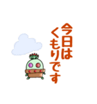 多肉植物たにくん✤日常会話(修正版)（個別スタンプ：10）
