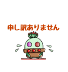 多肉植物たにくん✤日常会話(修正版)（個別スタンプ：12）