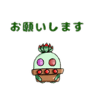 多肉植物たにくん✤日常会話(修正版)（個別スタンプ：13）