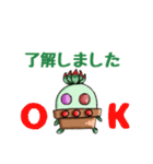 多肉植物たにくん✤日常会話(修正版)（個別スタンプ：14）