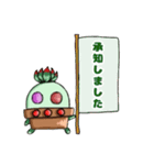 多肉植物たにくん✤日常会話(修正版)（個別スタンプ：15）