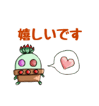 多肉植物たにくん✤日常会話(修正版)（個別スタンプ：18）