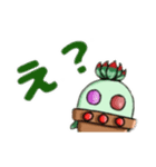 多肉植物たにくん✤日常会話(修正版)（個別スタンプ：19）