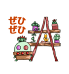 多肉植物たにくん✤日常会話(修正版)（個別スタンプ：20）