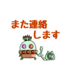 多肉植物たにくん✤日常会話(修正版)（個別スタンプ：21）
