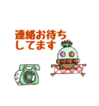 多肉植物たにくん✤日常会話(修正版)（個別スタンプ：22）