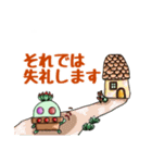 多肉植物たにくん✤日常会話(修正版)（個別スタンプ：23）