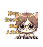 ねこさん先生の世界偉人の格言名言スタンプ（個別スタンプ：7）