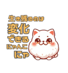 ねこさん先生の世界偉人の格言名言スタンプ（個別スタンプ：10）