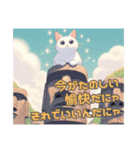 ねこさん先生の世界偉人の格言名言スタンプ（個別スタンプ：35）