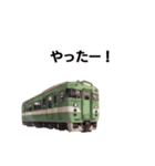 Train Adventureスタンプ（個別スタンプ：6）