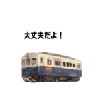 Train Adventureスタンプ（個別スタンプ：14）