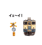 Train Adventureスタンプ（個別スタンプ：15）