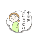 ENFP女子の日常（個別スタンプ：33）