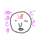 ぬーです。（個別スタンプ：1）