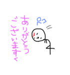 ぬーです。（個別スタンプ：4）