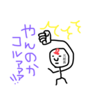 ぬーです。（個別スタンプ：9）