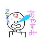 ぬーです。（個別スタンプ：10）