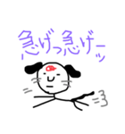 ぬーです。（個別スタンプ：12）