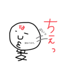 ぬーです。（個別スタンプ：14）