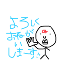 ぬーです。（個別スタンプ：15）