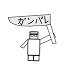 サシのスタンプ 第2弾（個別スタンプ：27）
