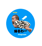 meguの日常1（個別スタンプ：15）