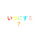 毎日楽しい文字絵動物（個別スタンプ：32）