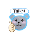 Blue bear  ᴖᴥᴖ（個別スタンプ：3）