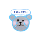 Blue bear  ᴖᴥᴖ（個別スタンプ：6）