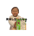m4人兄弟（個別スタンプ：9）