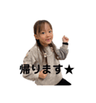 m4人兄弟（個別スタンプ：17）