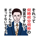 プライドが異常に高い男のLINEスタンプ（個別スタンプ：7）