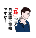 プライドが異常に高い男のLINEスタンプ（個別スタンプ：13）