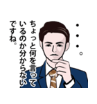 プライドが異常に高い男のLINEスタンプ（個別スタンプ：14）