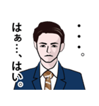 プライドが異常に高い男のLINEスタンプ（個別スタンプ：20）