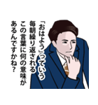 プライドが異常に高い男のLINEスタンプ（個別スタンプ：22）