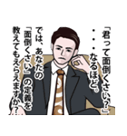 プライドが異常に高い男のLINEスタンプ（個別スタンプ：24）