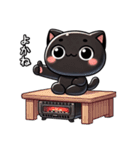 博多弁 挨拶 黒猫（個別スタンプ：5）