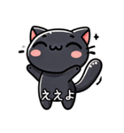 博多弁 挨拶 黒猫（個別スタンプ：21）