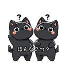 博多弁 挨拶 黒猫（個別スタンプ：27）