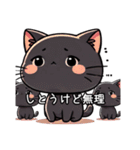 博多弁 挨拶 黒猫（個別スタンプ：37）