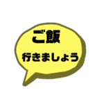 インフルエンサーがよく使うことば（個別スタンプ：18）