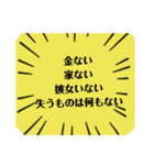 インフルエンサーがよく使うことば（個別スタンプ：23）