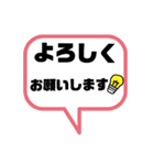 インフルエンサーがよく使うことば（個別スタンプ：24）